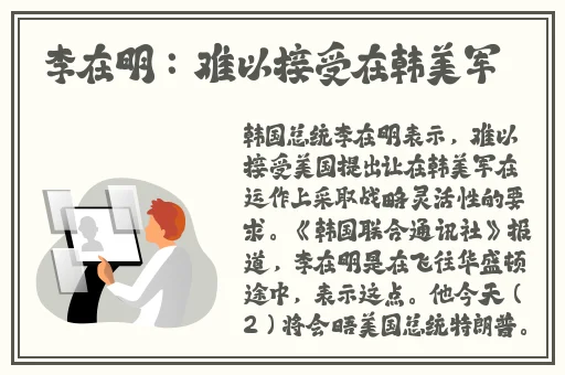 朝阳群众吃瓜网黑料不打烊