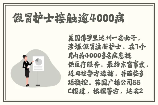 疯狂揉小核到失禁